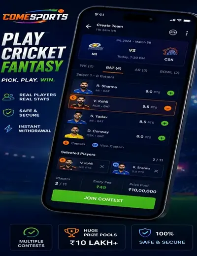 ProPlaycricketin (ProPlay cricket) fantasy cricket & matchday visual 2